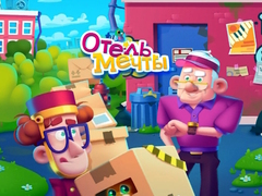Ойын Merge Hotel