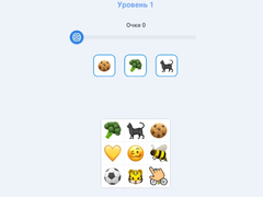 Ойын Find Numbers