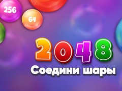 Ойын 2048 Match Balls