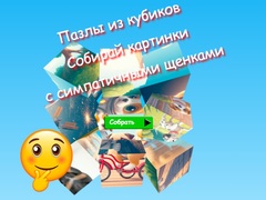 Ойын Jigsaw Cube Puzzles Collect Pictures with Cute Puppies