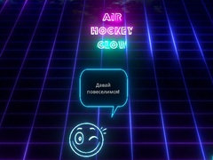 Ойын Air Hockey Glow