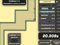 Ойын UpRunner