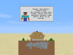 Ойын Block Mine Fuse Tnt