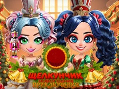 Ойын Nutcracker New Years Adventures