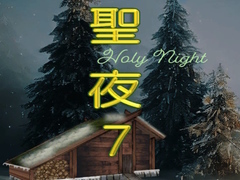 Ойын Holy Night 7