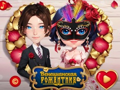 Ойын Venetian Love Affair
