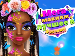 Ойын Mega Makeup Seasons Best