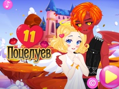 Ойын 11 Kisses