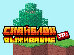 Ойын Skyblock 3D: Survival