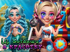 Ойын From Nerds to Beauties