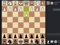 Ойын Chess Online