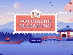 Ойын Solitaire Mahjong