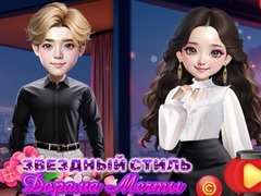 Ойын Starry Style Dorama Of Dream