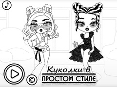 Ойын Baby Doll Simple Style