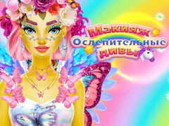 Ойын Dazzling Divas Makeup