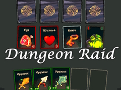Ойын Dungeon Raid