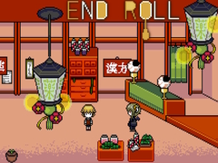 Ойын End Roll