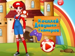 Ойын Cosplay Gamer Girls