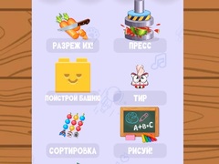 Ойын Relaxing Mini Games