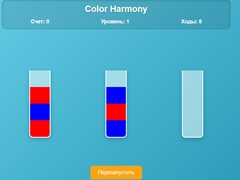 Ойын Color Harmony