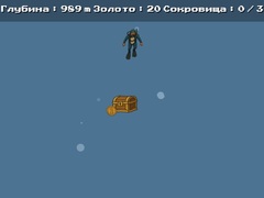 Ойын Treasure Hunt