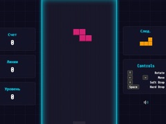 Ойын Gridfall