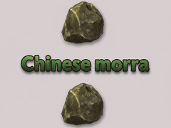 Ойын Chinese morra