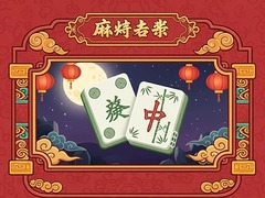 Ойын Mahjong Connect Tiles