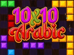 Ойын 10x10 Arabic