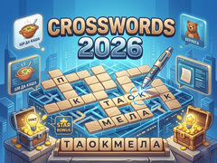 Ойын Crosswords 2026