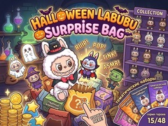 Ойын Halloween Labubu Surprise Bag