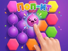 Ойын Pop It!