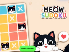 Ойын Meow Sudoku