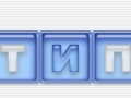Ойын Wordz
