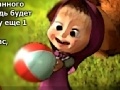 Ойын Masha and the Bear: Steal honey