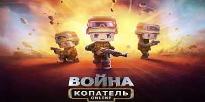 Онлайн ойын: Digger 