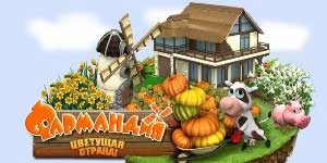 Онлайн ойын: Farmandiya 