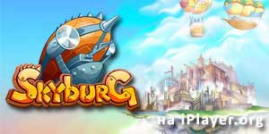 Онлайн ойын: Skyburg 