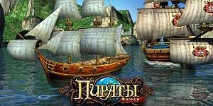 Онлайн ойын: Voyage Century Онлайн 