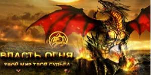 Онлайн ойын: Отты Reign 