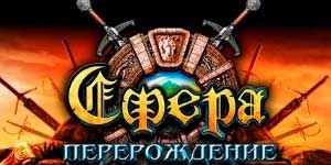 Онлайн ойын: Саласы: Rebirth 