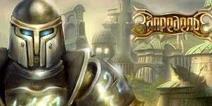 Онлайн ойын: Outland 