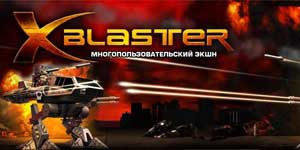 Онлайн ойын: XBlaster 