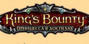 Онлайн ойын: Патшаның Bounty: Armored Princess 