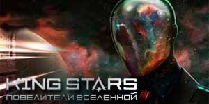 Онлайн ойын: King Stars 