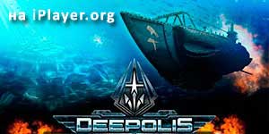Онлайн ойын: Deepolis - су асты ату 