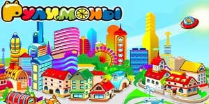 Онлайн ойын: Rulimony 