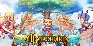 Онлайн ойын: ФОРУМ 
