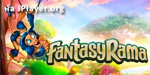 Онлайн ойын: FantasyRama 