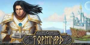 Онлайн ойын: Tormgard 